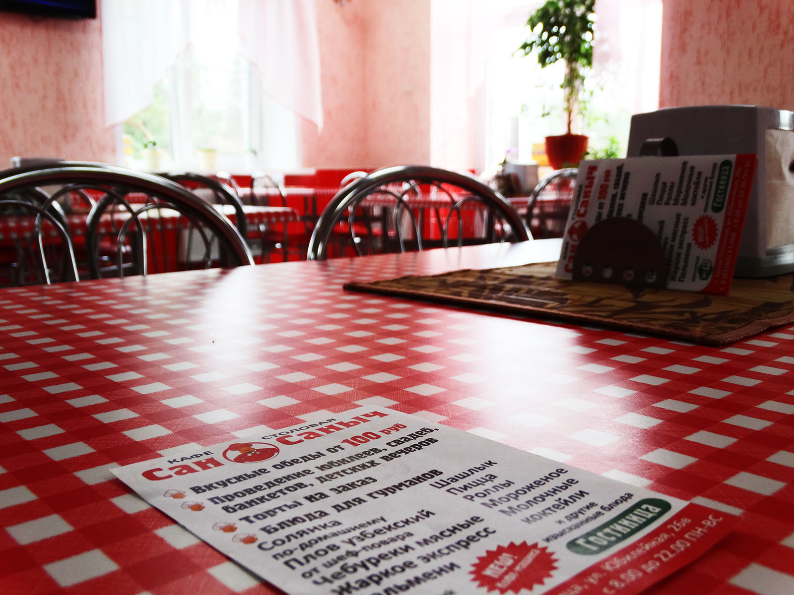 Фото Сан Саныч