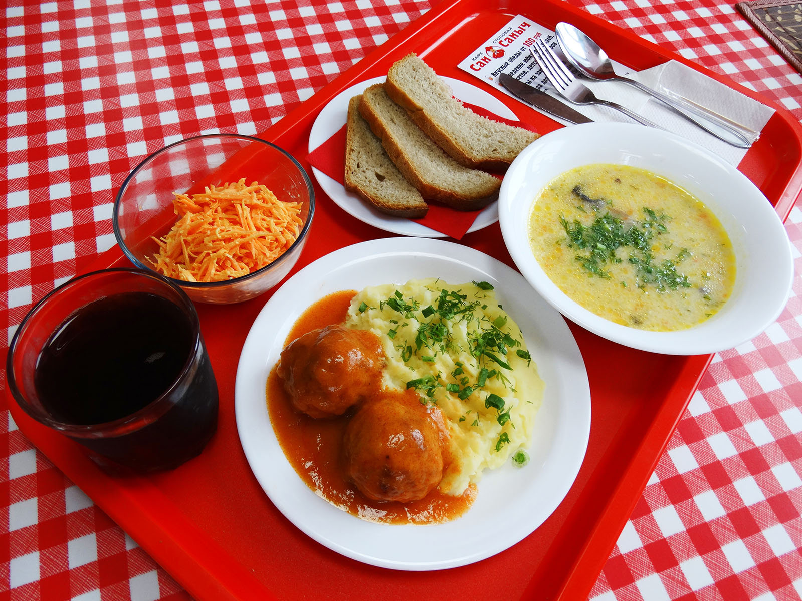 Фото Сан Саныч