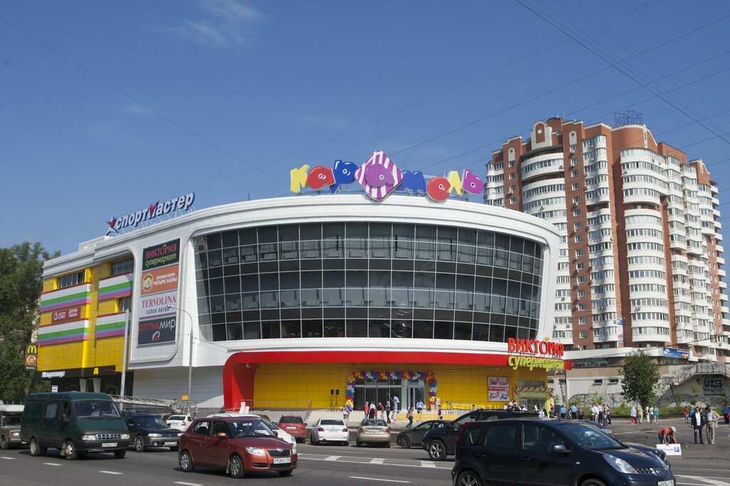 Карамель волоколамское ш 3 стр 1 фото