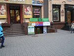 Servisny tsentr Robim Gud (вулиця Сталеварів, 17) ، بيع وتصليح المعدات المكتبية