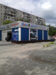 Фото 4 Mobil 1 центр