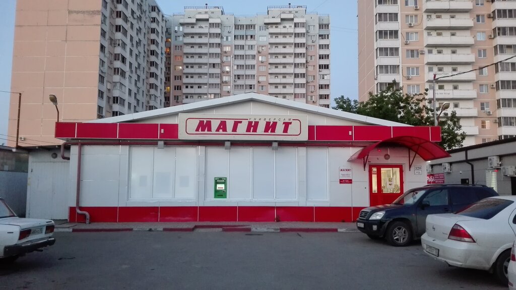Автомобильный супермаркет краснодар