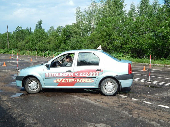 Автошкола шанс