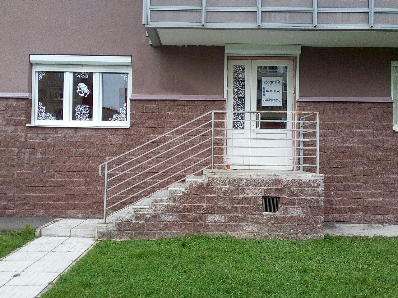 Ваш доктор ул ярослава иванова 1 фото