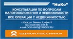 Arbat (ulitsa Likhachyova, 21), legal services