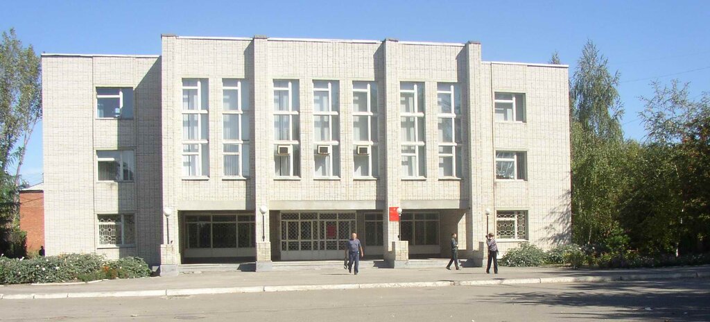 Employment center Tsentr zanyatosti naseleniya goroda Shakhty, Shakhty, photo