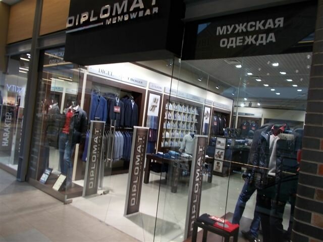 Магазин Одежды Дипломат