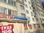 Фото 2 Om-Polis