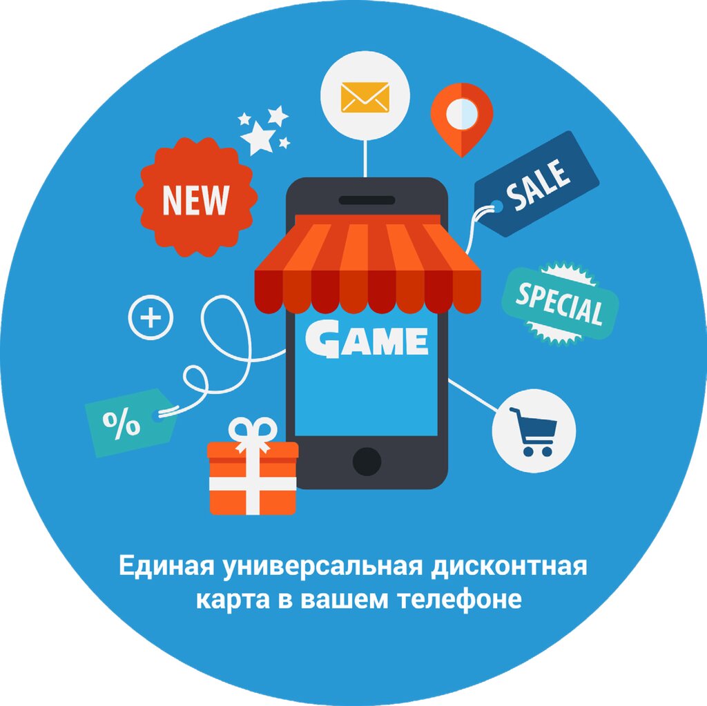 Интернет-маркетинг Uds App, Новороссийск, фото