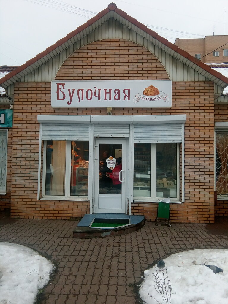 Пекарня Каравай-СВ, Красногорск, фото