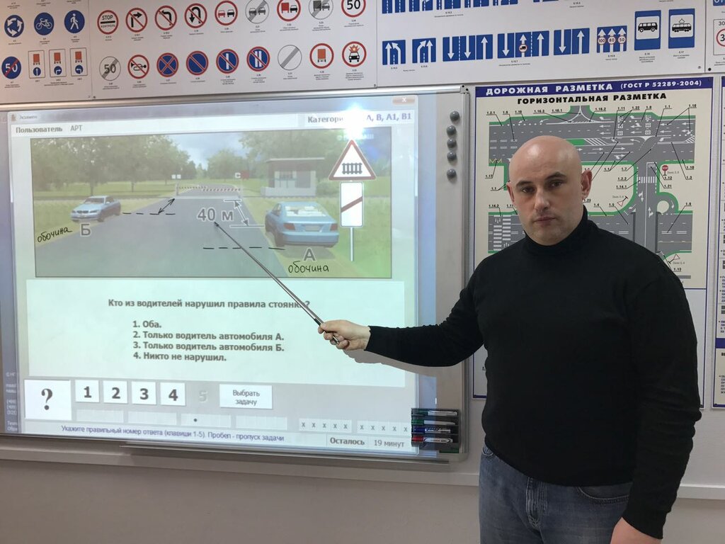 Норд вест контроль сзма