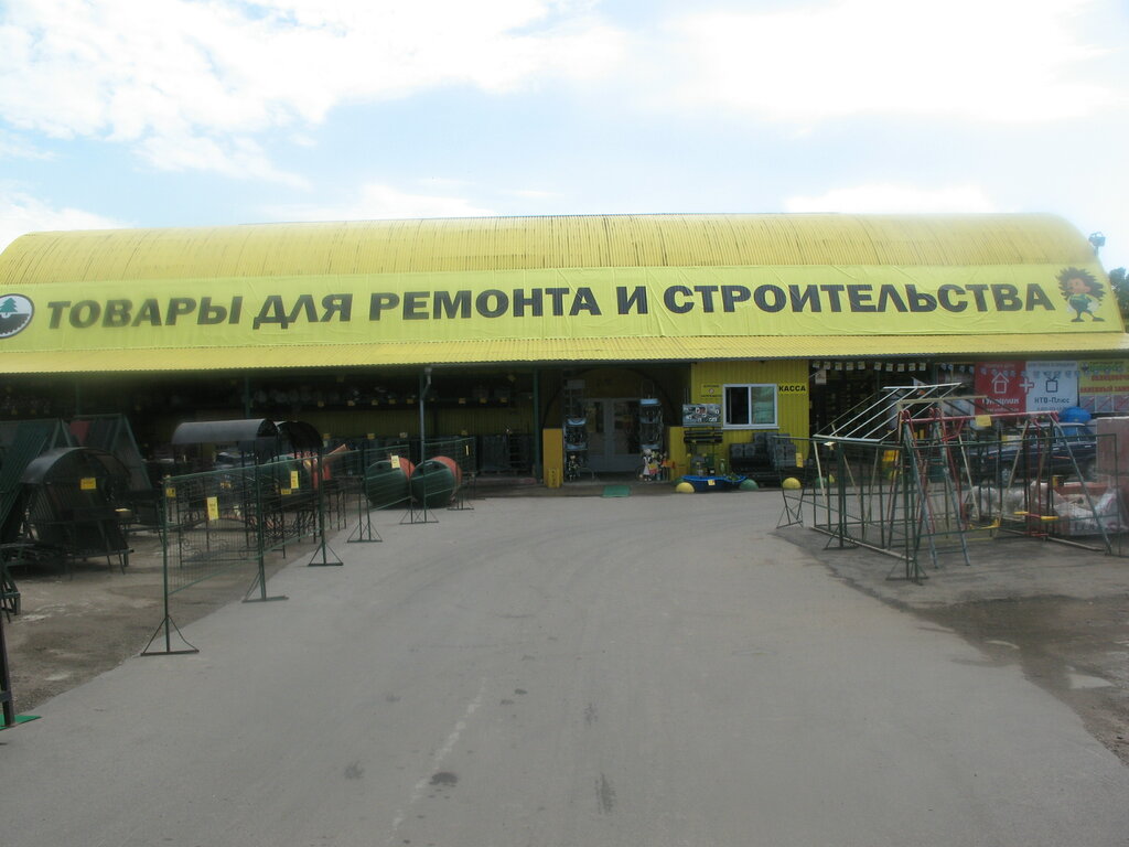 Вимос Мурино Каталог Товаров Магазин