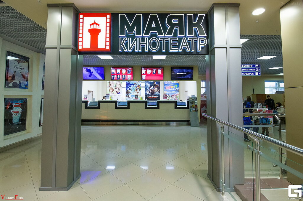 cinema — Mayak — Omsk, photo 1