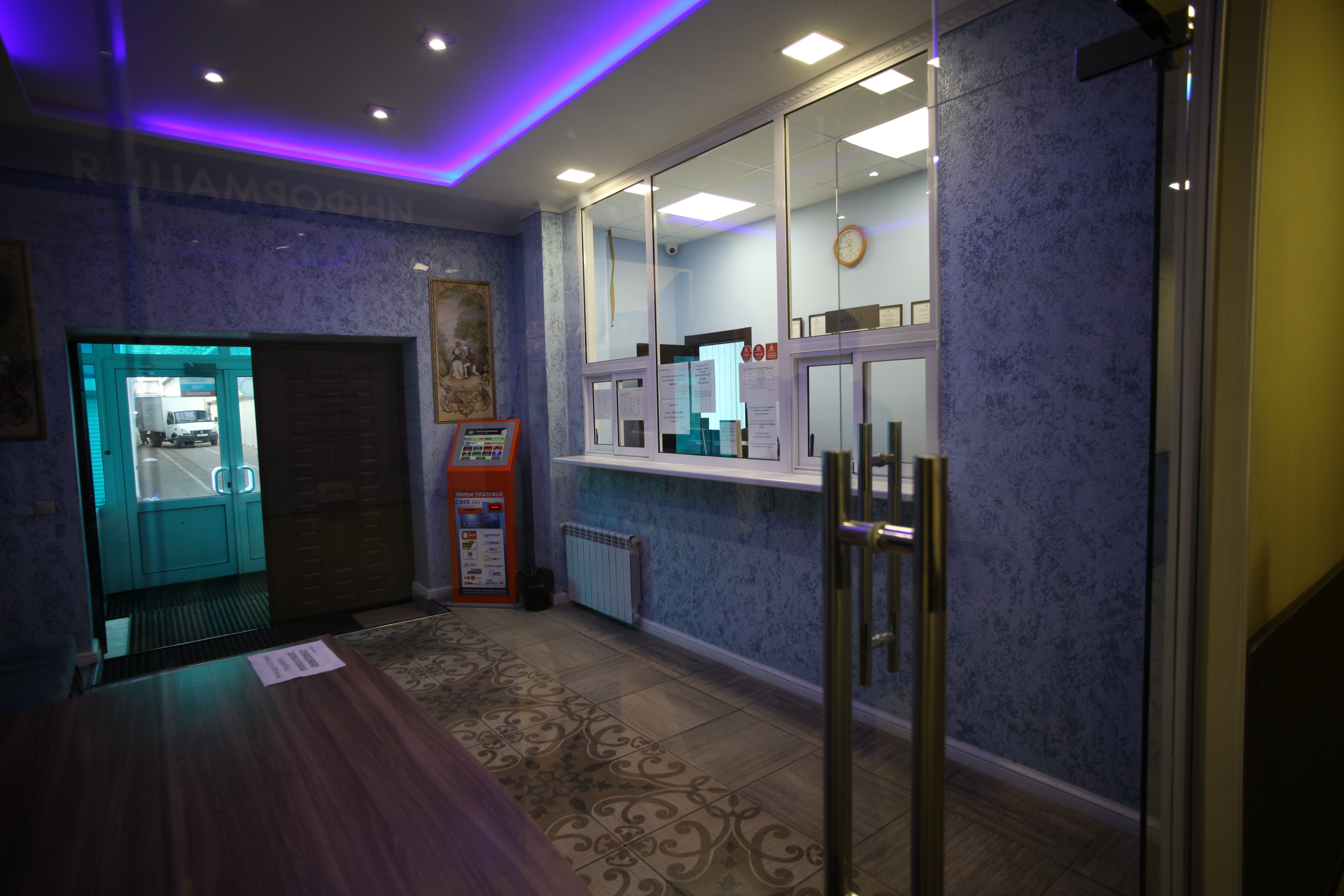 Фото Виктория