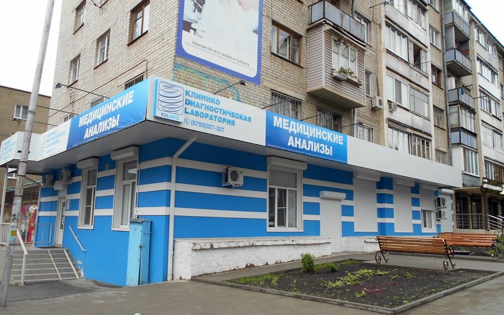 Kdlmed 11а 6 й микрорайон фото