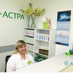 Астра (Беловежская ул., 55, Москва), стоматологическая клиника в Москве