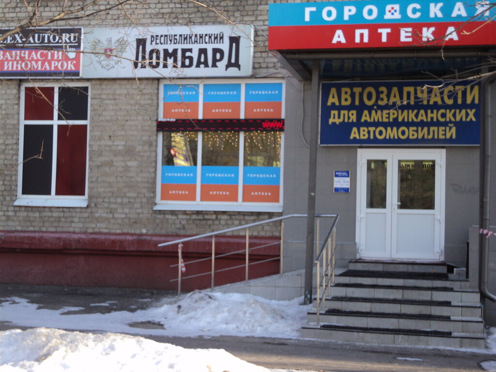Гранд Авто Интернет Магазин