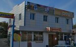 Td Komfort Servis (ulitsa VChK, 2), security and alarm systems
