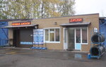 Shinoteka (Gorbunova Street, 12к2с10), tires and wheels