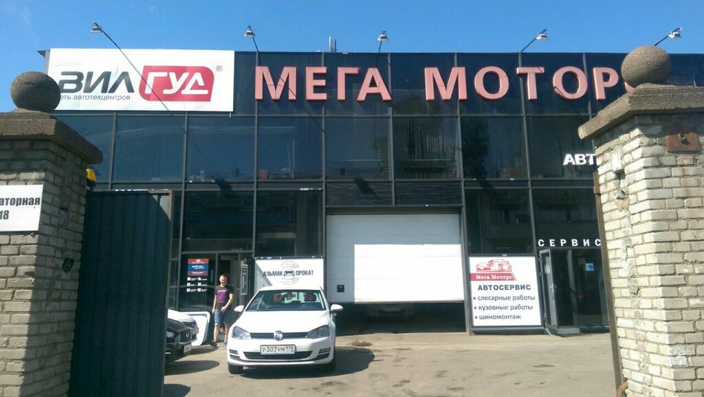 Car service, auto repair Wilgood, Saint Petersburg, photo