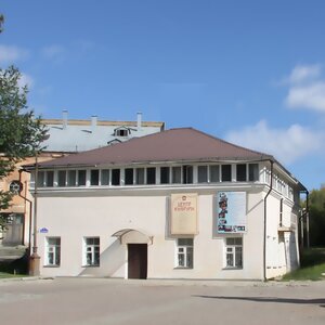МБУК центр Культуры (ул. Тенишевой, 5), культурный центр в Смоленске