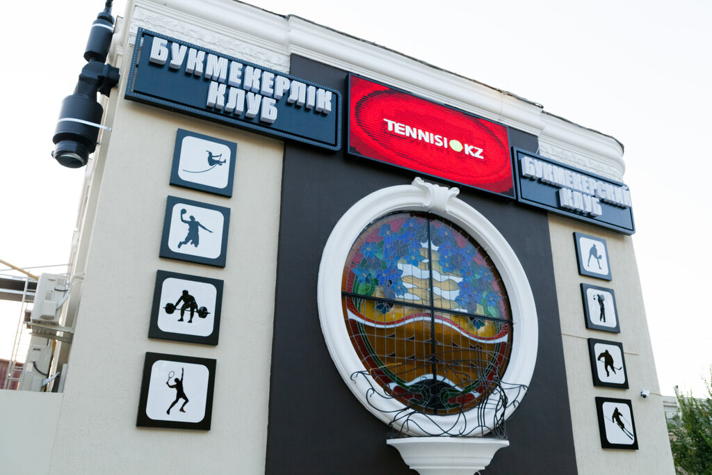 Спорт прогнозы букмекерская контора tennisi kz ставки