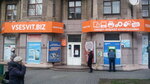 VSESVIT.BIZ (Sobornyi prospekt, 232), salón de comunicación