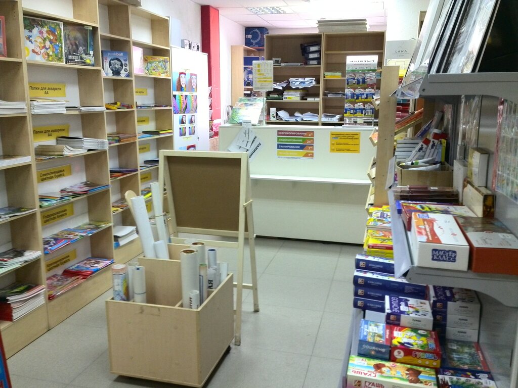 Магазин Центр Продаж