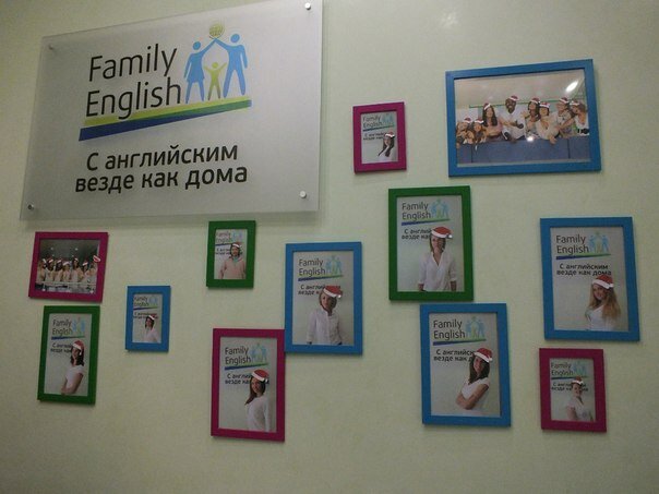 Курсы иностранных языков Family English, Санкт‑Петербург, фото