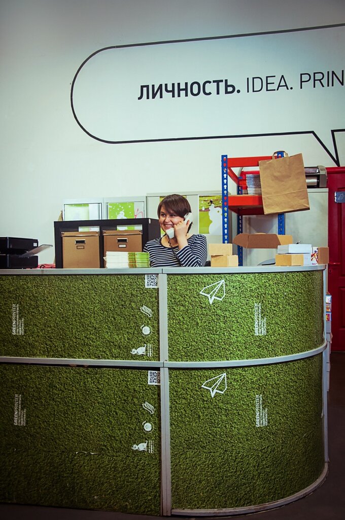 Типография Идея Принт, Москва, фото