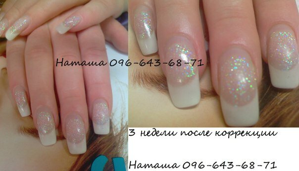 خبراء القطاع الخاص Narashchivaniye nogtey, resnits, shellak ، كييف، صورة