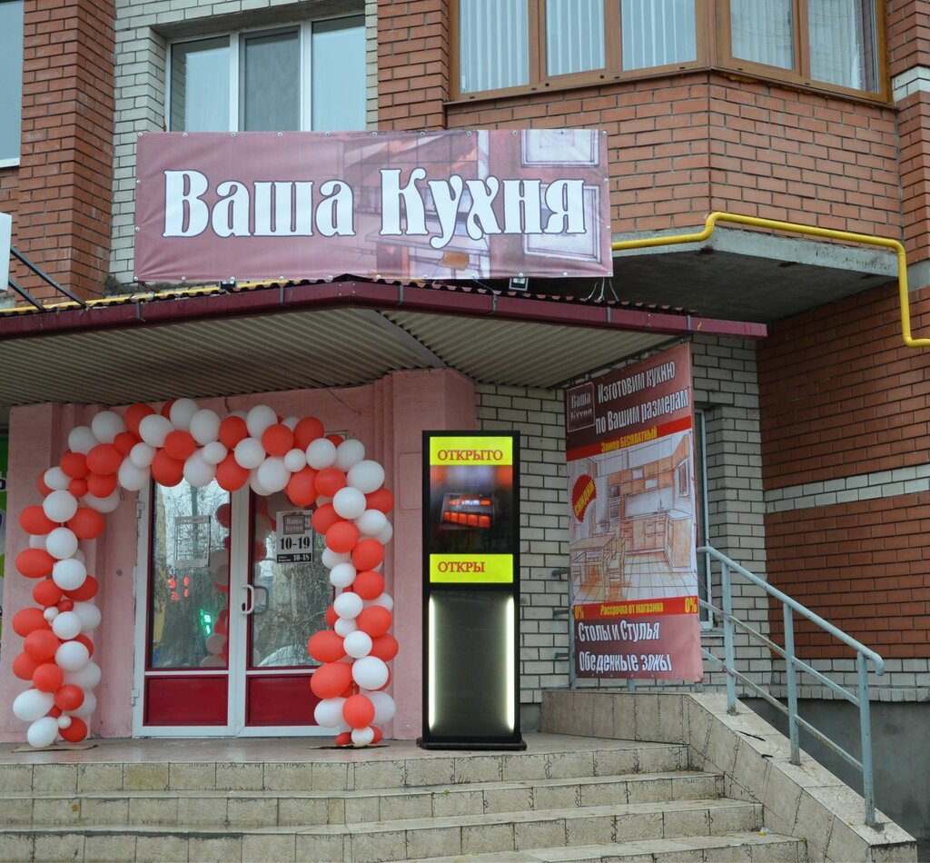 Магазин На Московской Сызрань