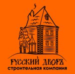Russki Dvor (Mekhanizatorov Street, 10), construction company