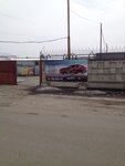 Шиномонтаж (Fedoseenko Street, 58к3), tire service