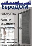 ЕвроДом (ул. Шубина, 11), остекление балконов и лоджий в Лиде