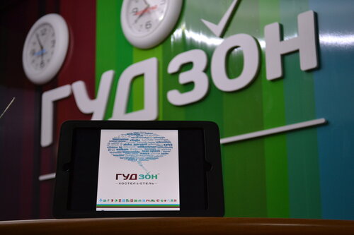 Хостел Гудзон в Волгограде