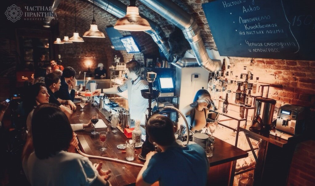 Бар практика