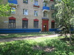 Фото 1 Ингосстрах, офис урегулирования убытков