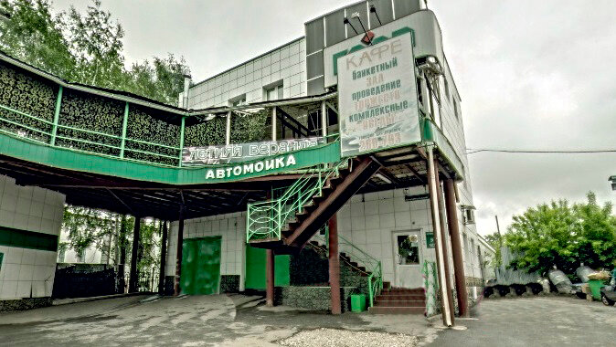 Магазин Гаро Красноярск
