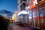 Magazin dlya vzroslykh Ty i Ya (Kuznetskiy prospekt, 32), sex shop