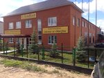 AlKom (ulitsa Komarova, 52), windows