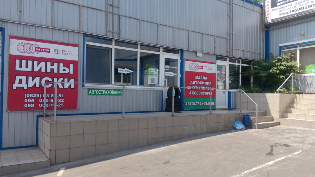 Shopping mall Avtomagazin Intershina, Mariupol, photo