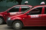 Profi-Taksi (Nadii Aleksieienko Street, 74), taxi