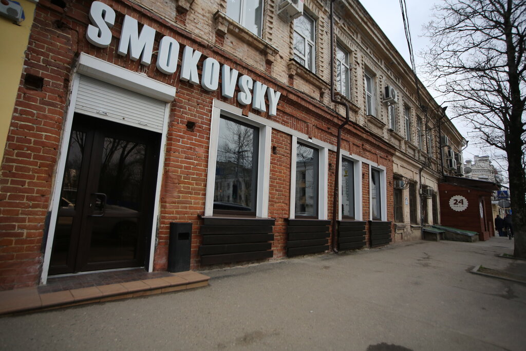 Hookah lounge Smokovsky, Krasnodar, photo