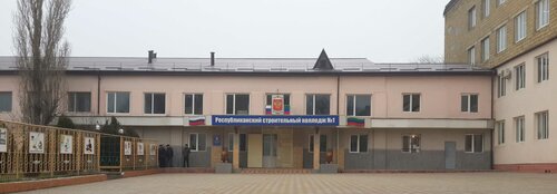Колледж Строительства И Дизайна, Колледж, Ул. Пржевальского, 38А,  Махачкала, Россия — Яндекс.карты