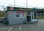 Tip-Top Servis (Bohatyrska Street, 2Е), tire service
