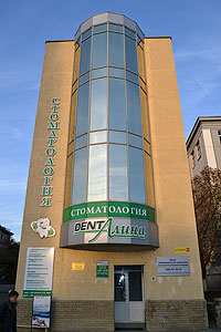 Медцентр клиника оборонная ул 6а луганск фото
