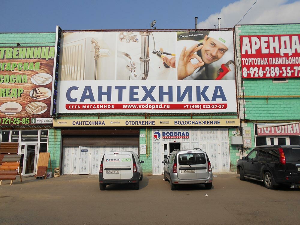 6 Км Интернет Магазин