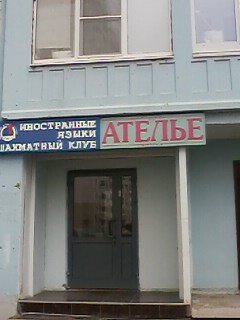 Магазины Новая Трехгорка