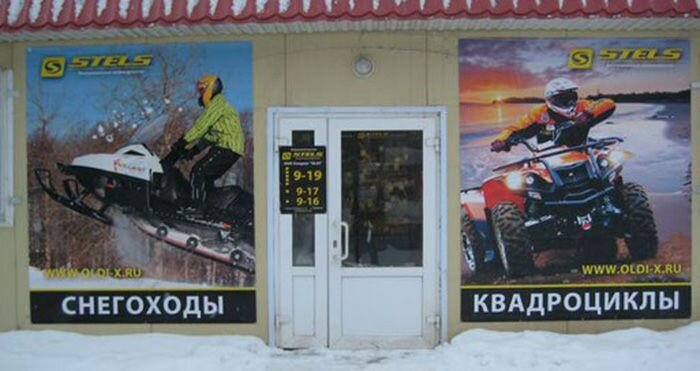 Магазин Стелс В Кирове